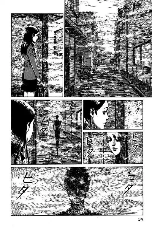 Itou Junji Kyoufu Manga Collection Chapter 1 35